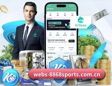 webs-8868sports.com.cn APP 深度功能