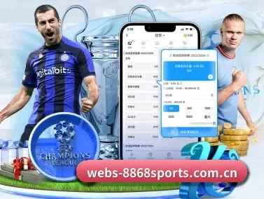 webs-8868sports.com.cn APP